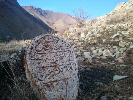 گورستان روستای گته ده