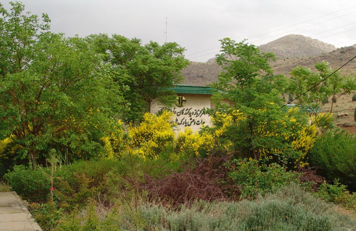 موزه حیات وحش سرخه‌ حصار